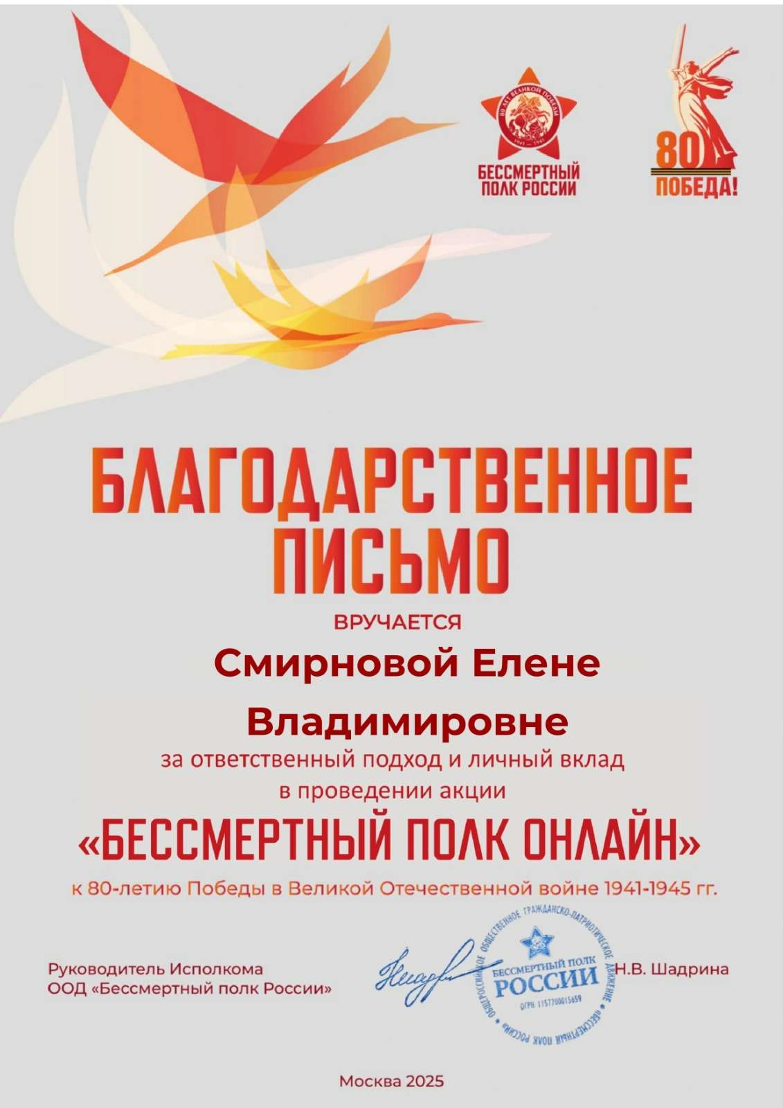 Изображение для новости